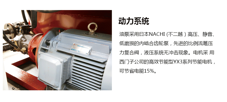橡膠注射機3代機
