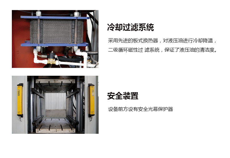 橡膠注射機3代機